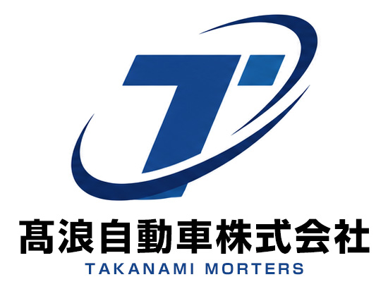 高浪自動車 Logo